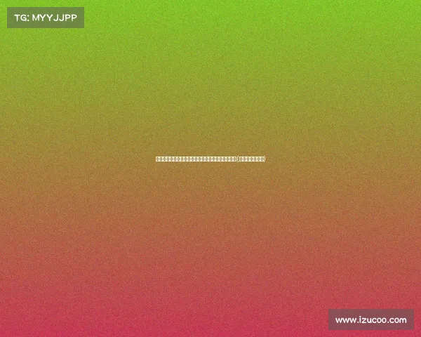 津门虎惊现压哨大签!新援加入后能否提升球队实力(津门虎最新引援)