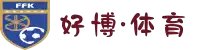 好博·体育(中国)官方网站-HAOBO SPORTS